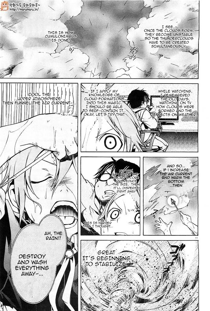 Jobless Reincarnation, Chapter 3 image 10